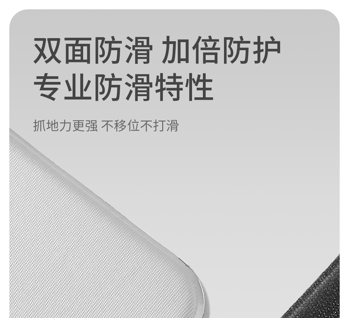 六折训练垫详情07.png