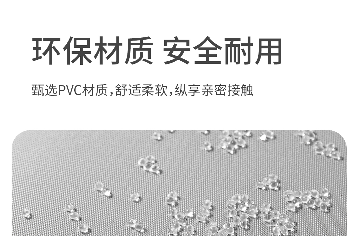 六折训练垫详情13.png