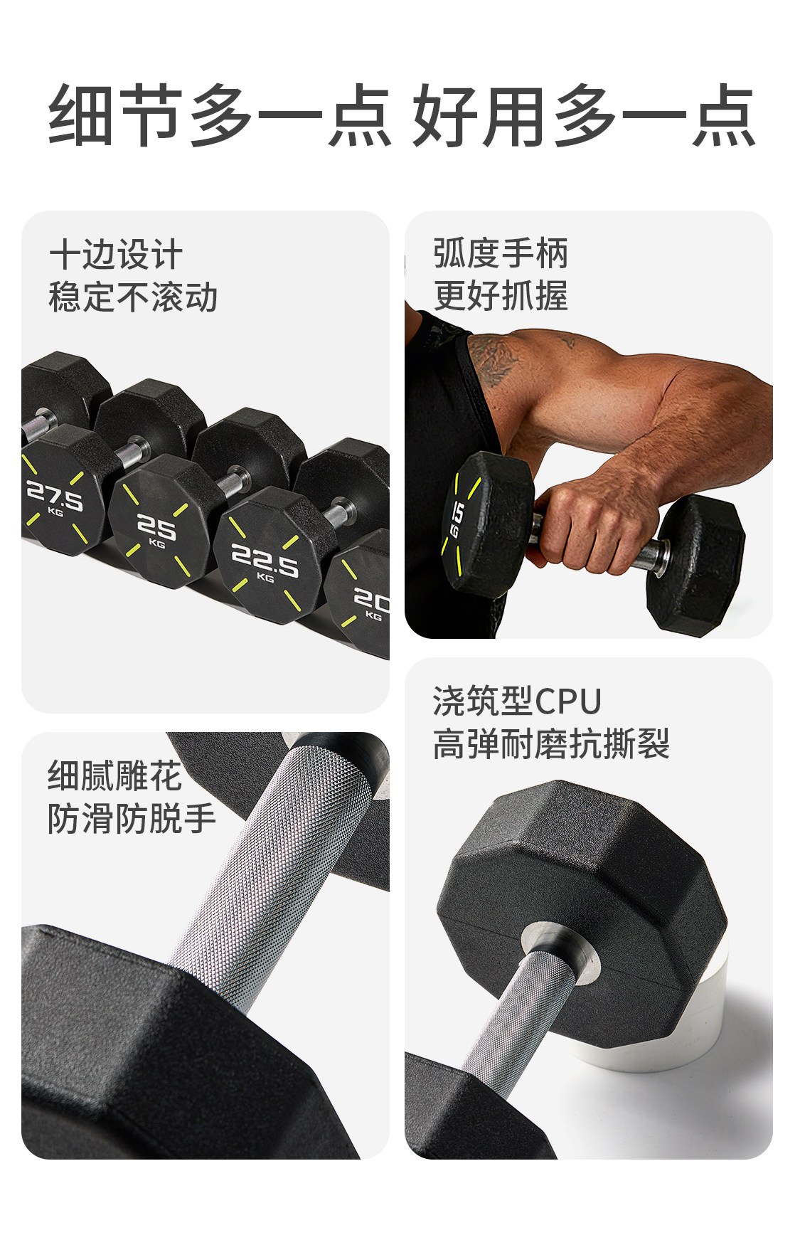 十边形纯钢哑铃详情02.jpg